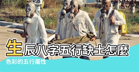 五行欠打|【五行欠打 意思】五行缺打？這 5 種人最容易被誤解！